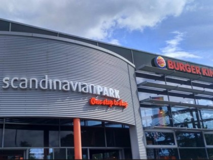 照片: Burger King Scandinavian Park